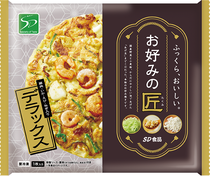 ふっくら、おいしい。お好みの匠